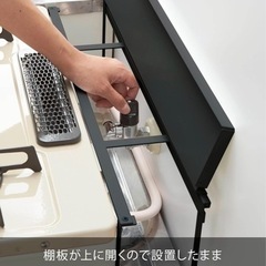コンロ奥カバーの画像