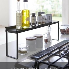 コンロ奥カバーの画像