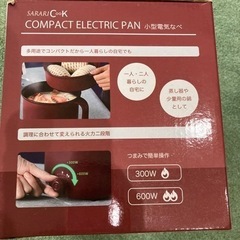 生活雑貨 調理器具 鍋、グリルの画像
