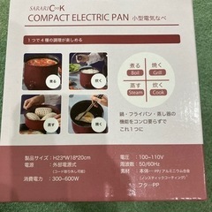 生活雑貨 調理器具 鍋、グリルの画像