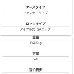 【売約済】MODERNISM モダニズム  ハードスーツケース 3〜5泊　の画像