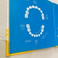 絵本　はみがきれっしゃ　しゅっぱつしんこう！の画像