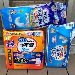 受け渡し完了/大人用おむつ、尿とりパッドまとめ売り