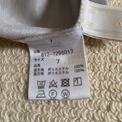 服/ファッション スカートの画像