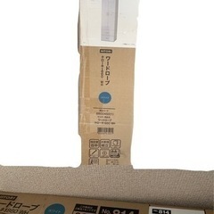 ニトリ ワードローブ 衣類収納
