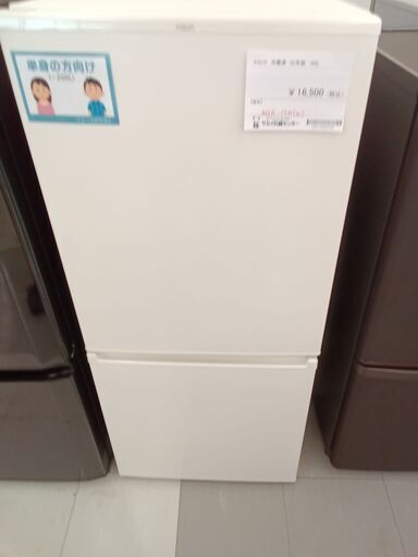 ★ジモティ割あり★  AQUA  冷蔵庫 168L 22年製   動作確認／クリーニング済み TC653
