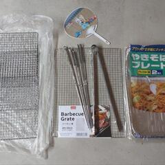 バーベキューセット