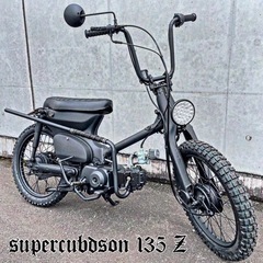 ホンダ スーパーカブ 50cc 3速 福岡市 No.135 Z