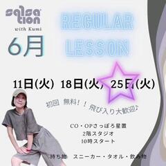 夏だ薄着だ！ダイエット🔥