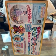アンパンマン BIGサイズ リトミックダンスアンパンマンの画像
