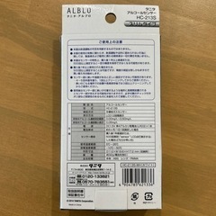 【募集終了】
タニタ アルコールセンサーの画像