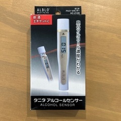 【募集終了】
タニタ アルコールセンサーの画像
