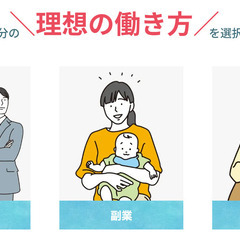 【女性のための エンジニアコース】（転職・副業・フリーランスを目指すキャリアサポート付）※受講料有料の画像