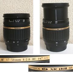 カメラレンズ タムロン SP AF17-50mm F/2.8 XR Di II SP LD Aspherical (IF) A16 ニコンマウント　☆ PayPay(ペイペイ)決済可能 ☆ 札幌市 豊平区 平岸 平岸店の画像