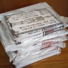 古本 まんだらけZENBU No.85～No.96(１２冊)