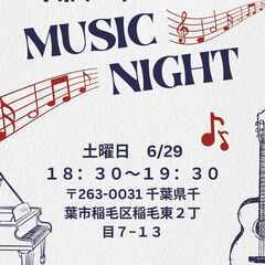 MUSIC NIGHT!!!        SATURDAY (...
