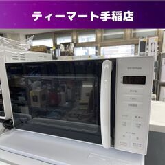 2023年製 電子レンジ 温め専用 PMG-T179-W ターン...