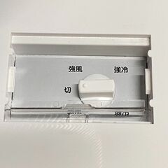 NAKATOMI　ナカトミ　スポットクーラー　SAC-2500R　2022年　約35.5kg　4段階切り替え可能　※水滴残りあり　6306L