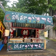 お祭露店販売スタッフ短期アルバイト募集❗️未経験大歓迎‼️