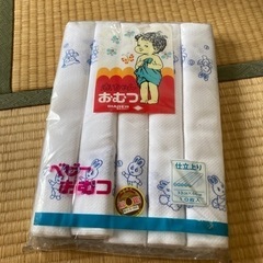 未使用　布おむつ