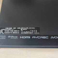 MITSUBISHI 三菱 ブルーレイ レコーダーの画像