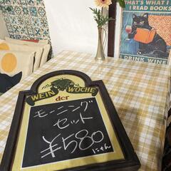 【笠幡駅】雑貨と喫茶カフェークロネコ - 地元のお店