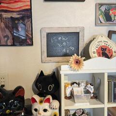 【笠幡駅】雑貨と喫茶カフェークロネコ - グルメ