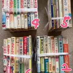 児童書 まとめて10束の画像