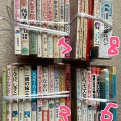 児童書 まとめて10束の画像