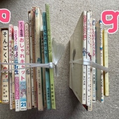 児童書 まとめて10束の画像