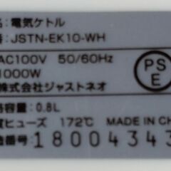 美品 電気ケトル 1000W ! すぐ沸かせる!の画像