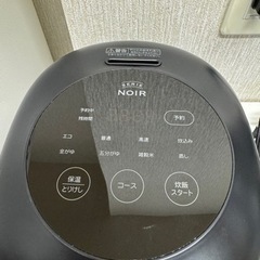 炊飯器　3合の画像