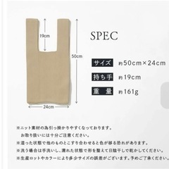 atRise  ニットバッグの画像
