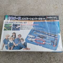 コンビネーションツールセット