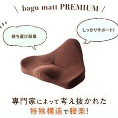 馬具マットプレミアムの画像