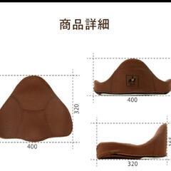 馬具マットプレミアムの画像