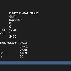 MacBook Pro（13インチ,2019,Thunderbolt 3ポートx 2）256GB/8GB〈MUHP2J/A〉⑥の画像