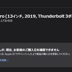 MacBook Pro（13インチ,2019,Thunderbolt 3ポートx 2）256GB/8GB〈MUHP2J/A〉⑥の画像