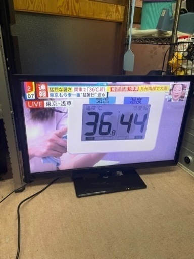 TMY 家電 テレビ 液晶テレビ　32型　TLD-M32PLB1
