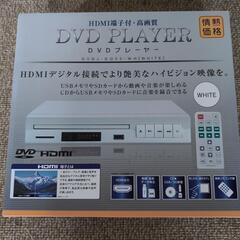 決まりました☆新品·未使用　DVDプレーヤーの画像