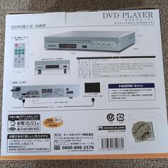 決まりました☆新品·未使用　DVDプレーヤーの画像