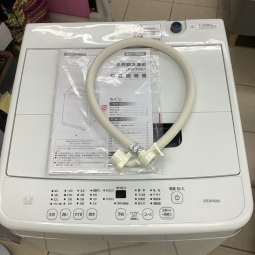 IRISOHYAMA  アイリスオーヤマ　洗濯機　　IAW-T451  2023年製 4.5㎏