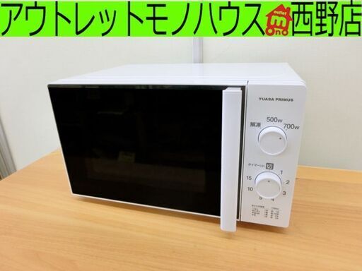 電子レンジ 2021年製 ユアサプライムス KS-MW21T17-5W あたため専用 ターンテーブル ホワイト 札幌 西野店