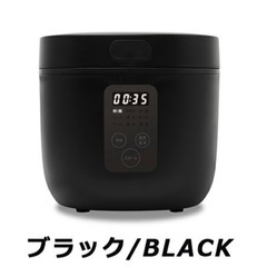 【相談中】炊飯器　4合炊き 中古品