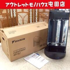 DAIKIN 除湿機 JK110VS-W 2023年製