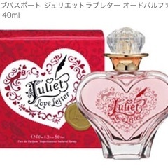 香水♡Julietの画像