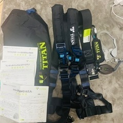 フルハーネス墜落制止用器具セットTitan