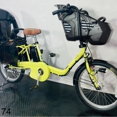 ❸0174パナソニック3人乗り20インチ子供乗せ電動アシスト自転車