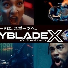 ベイブレードであそぼー - 京都