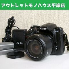 簡単な撮影確認済 デジタル一眼レフカメラ Nikon ニコン D...